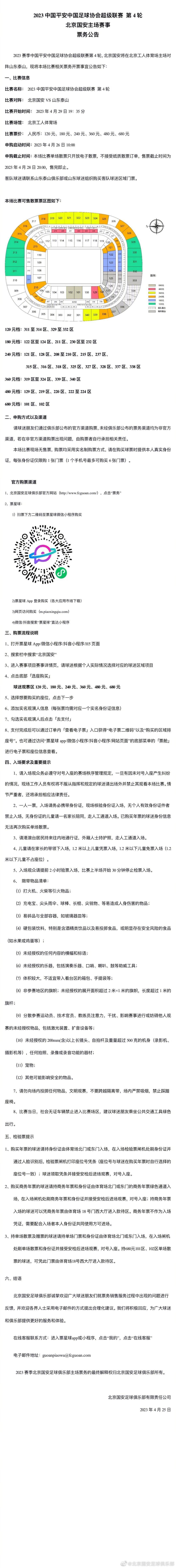 你可以看到教练的安排，对尤文做出回应非常重要。